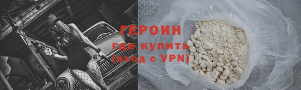 кокаин VHQ Бугульма