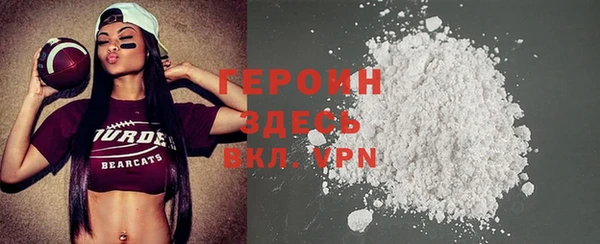 эйфоретик Верея