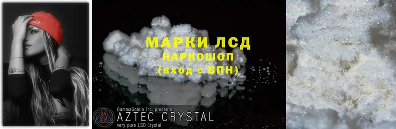 ЛСД экстази ecstasy  Красноуфимск 